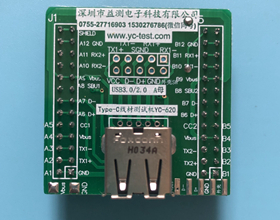 保定USB 2.0A母測(cè)試板