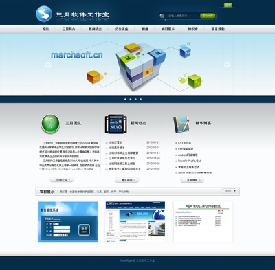工作室網(wǎng)頁制作|網(wǎng)頁|其他網(wǎng)頁|dyunqin 