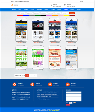 【采購,購買,網(wǎng)頁高端設(shè)計;手機APP開發(fā);UI設(shè)計;】_ 價格,報價 _ 求購網(wǎng)頁高端設(shè)計;手機APP開發(fā);UI設(shè)計;,軟件開發(fā) - 阿土伯交易網(wǎng)