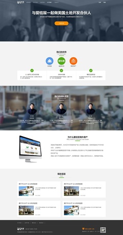 網(wǎng)頁設(shè)計&前端代碼實現(xiàn)--i桔屋官網(wǎng)改版|企業(yè)官網(wǎng)|網(wǎng)頁|蒙茶茶Kasey - 原創(chuàng)設(shè)計作品 