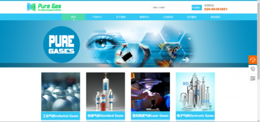 企業(yè)網站設計JavaScript在網頁制作的應用