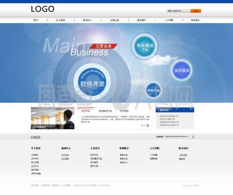 航天科技網站模板PSD分層素材