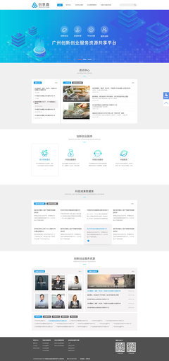 小程序商城開(kāi)發(fā)-廣州小程序開(kāi)發(fā)