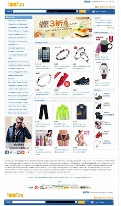 精品意大利語言代購網頁建設與專業網站優化服務